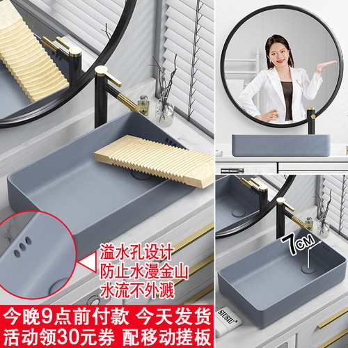 带搓衣板溢水孔陶瓷洗手盆洗衣机柜台上侧边排水偏孔洗衣槽洗衣池