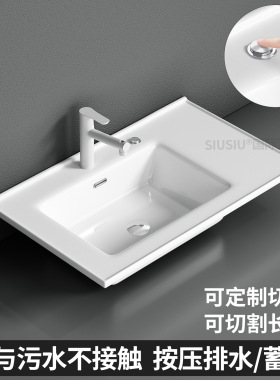 半嵌入式台中盆陶瓷一体盆单盆左盆洗脸盆浴室柜盆上洗手盆台面盆