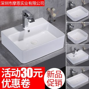 陶瓷四方形家用洗面盆台上盆长方形洗脸盆卫生间洗手盆艺术盆台盆