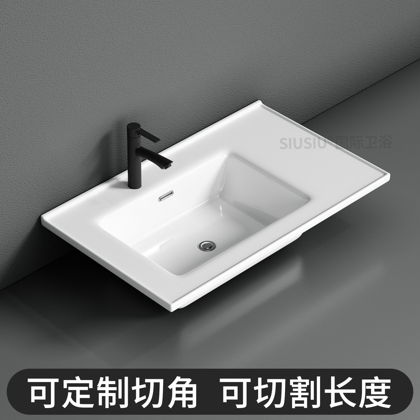 半嵌入式台中盆陶瓷一体盆单盆左盆洗脸盆浴室柜盆洗手池台面盆