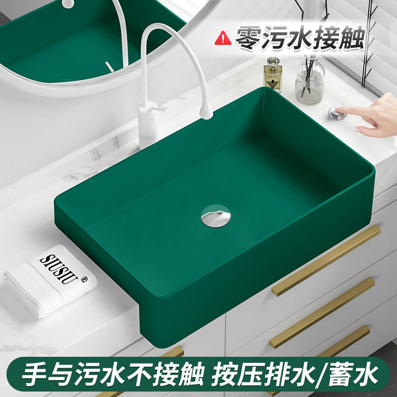 半嵌入式台控墨绿台上盆窄小半挂式洗脸盆洗面盆酒店洗手盆台中盆