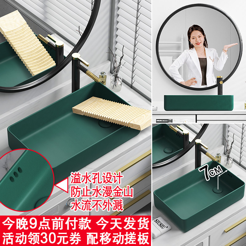 带溢水孔搓衣板陶瓷洗手盆洗衣机柜台上侧边落水偏孔洗衣槽洗衣池