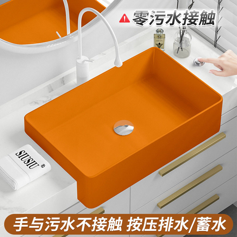 半嵌入式台控橙色台上盆窄小半挂式洗脸盆洗面盆酒店洗手盆台中盆