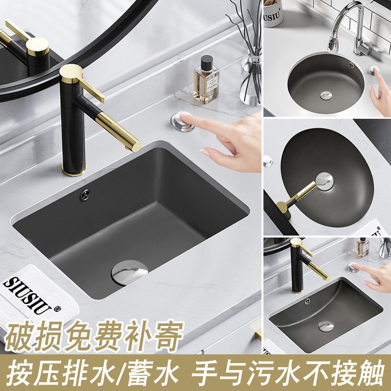 台控按压排水枪灰色陶瓷洗手池大理石嵌入式台下盆16寸洗脸盆水盆