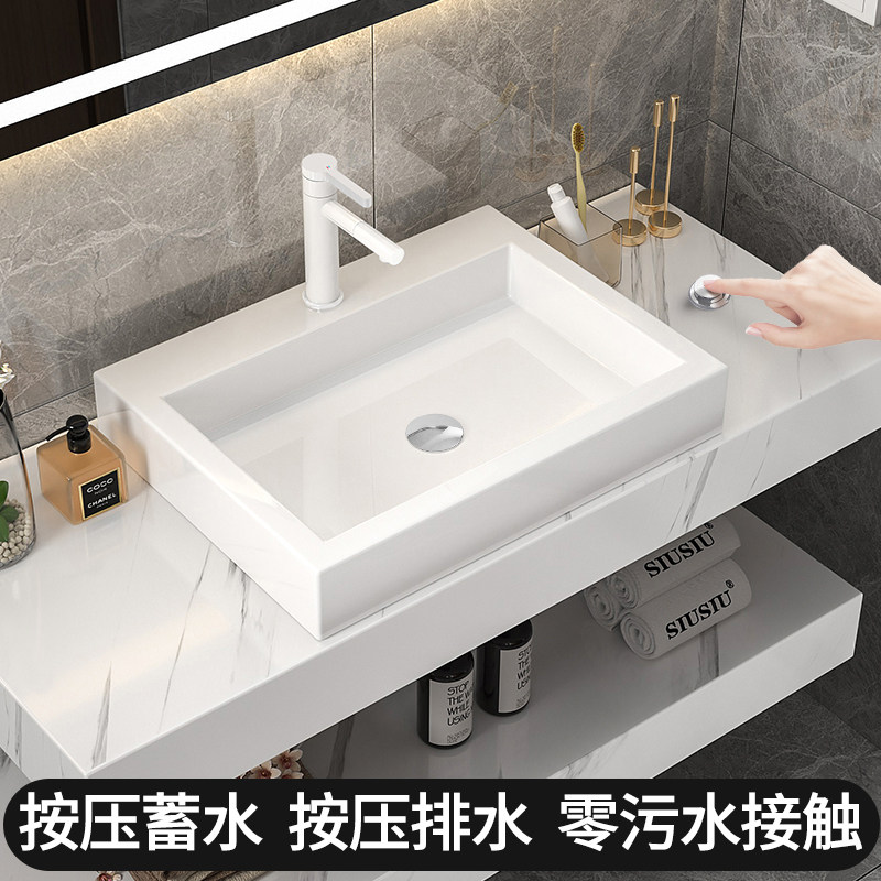 台控按压排水台上盆洗手盆洗脸洗手池陶瓷长方形大号洗漱水盆面盆