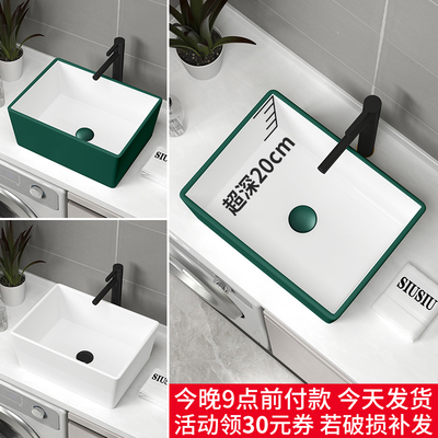 超深加深台上盆洗手盆陶瓷洗脸盆阳台面盆洗衣池洗衣槽洗衣盆水槽