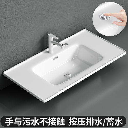陶瓷一体盆单盆80cm大洗脸盆半嵌入式台中盆浴室柜盆洗手池台面盆