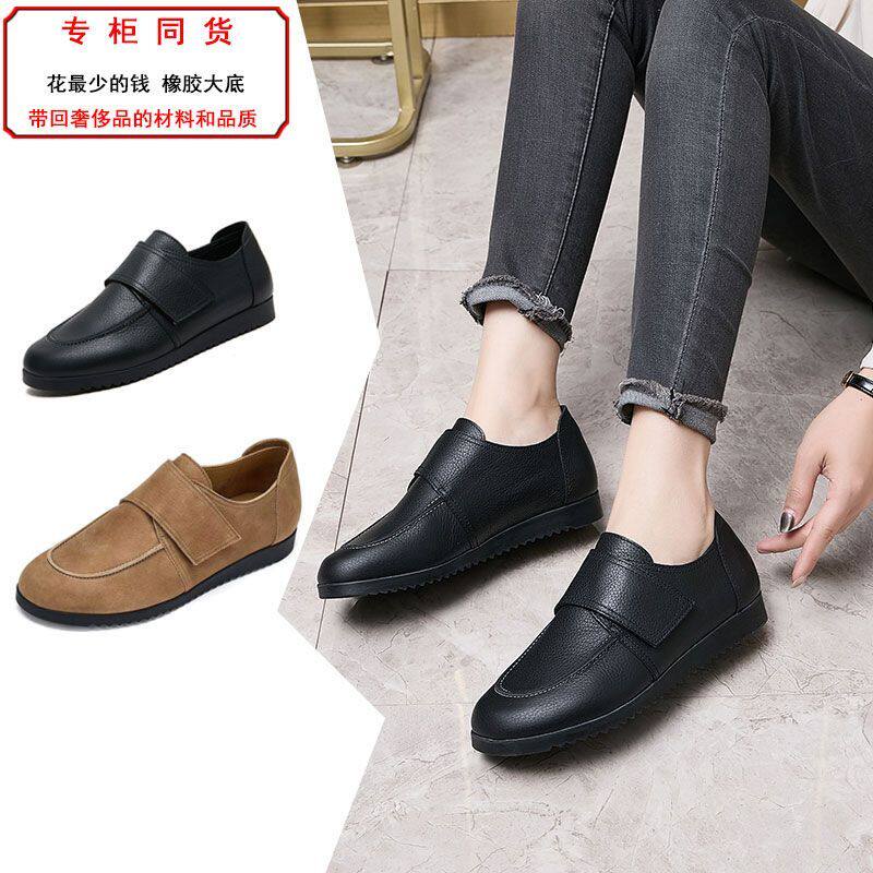 新款专柜同货舒适乐福娃鞋中性休闲深口女士平底时尚气质软底女鞋