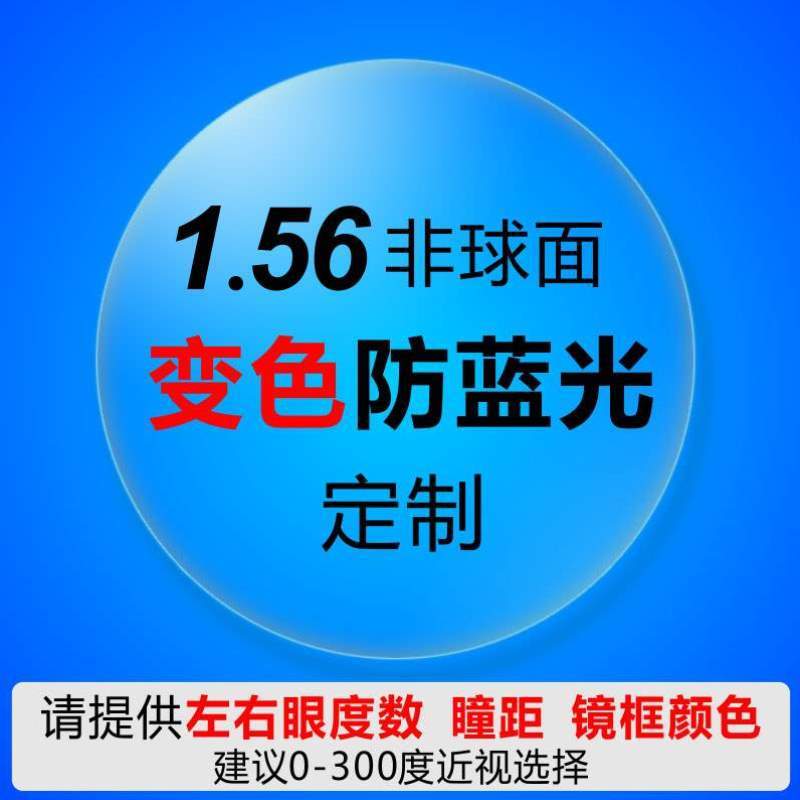 蓝光框女度数防辐射眼镜近视架平镜男抗平光镜电脑可眼睛无#护配