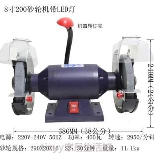 寸电机磨机带灯电动铜8砂轮机台150砂轮机台式 寸磨刀机6