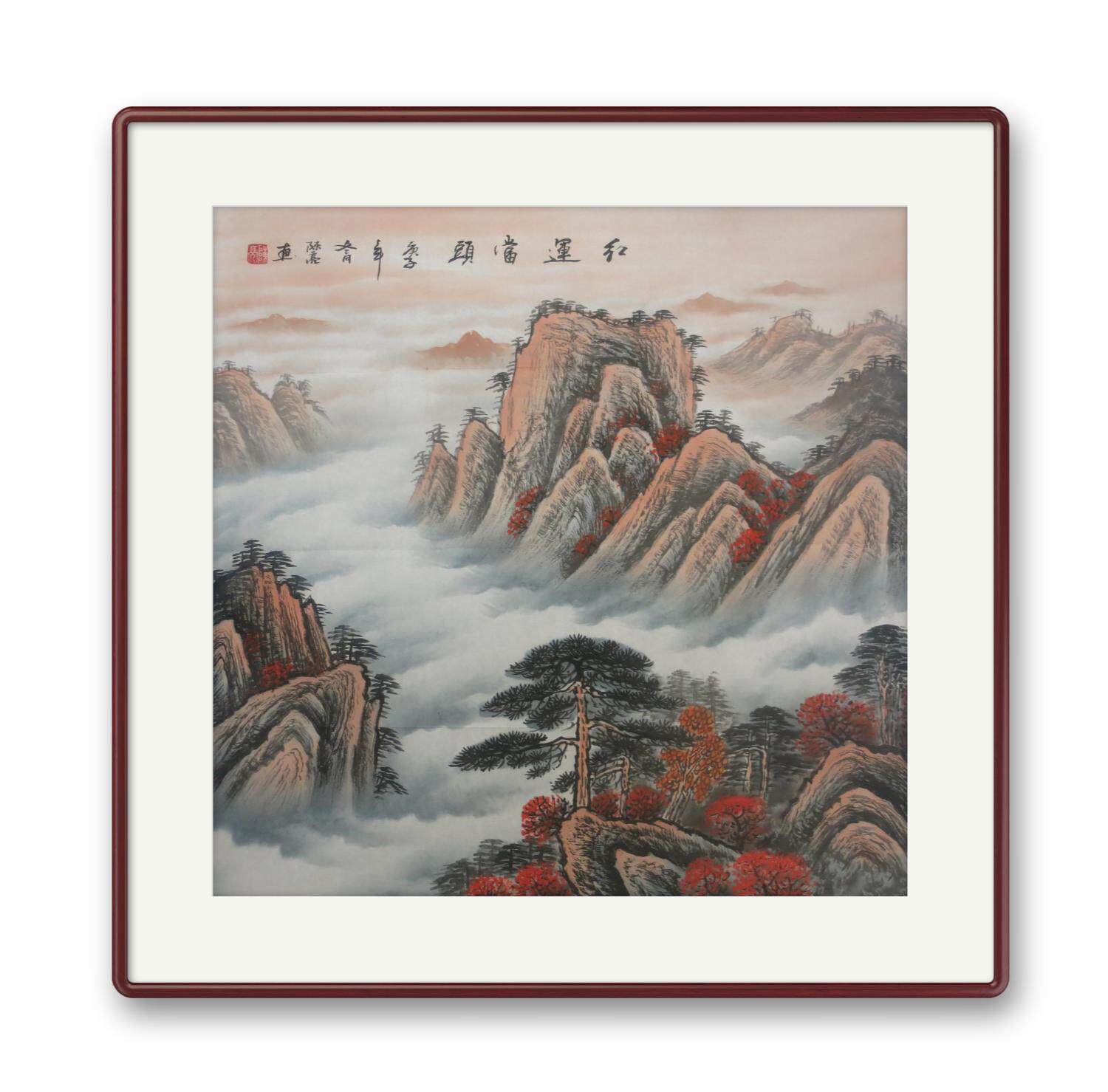 鸿运当头方形国画手绘真迹客厅装饰画玄关挂画招财有山无水靠山图