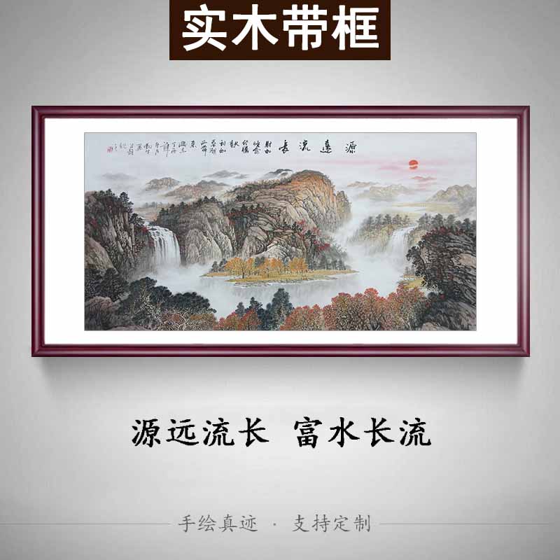 名家手绘真迹国画山水画客厅招财办公室风水靠山画聚宝盆字画带框