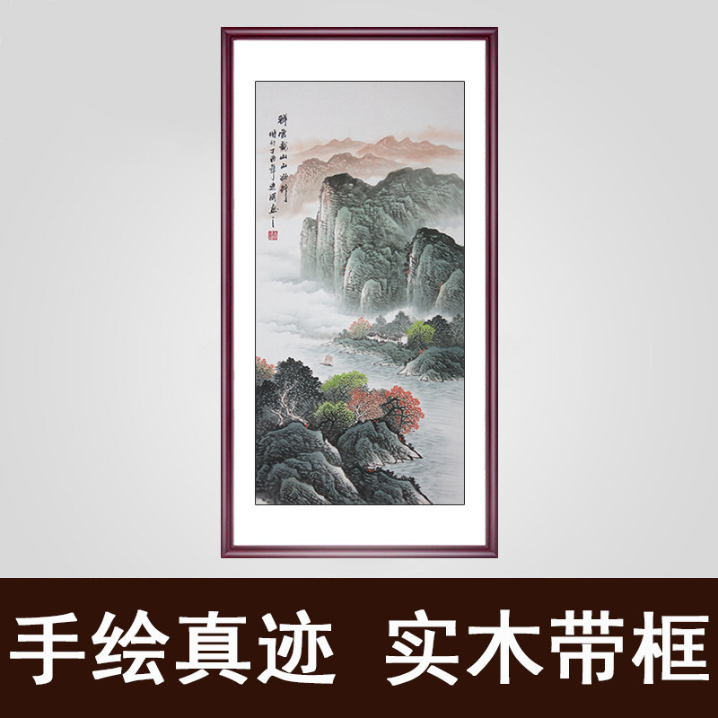 水墨画手绘竖幅风景国画山水字画国画