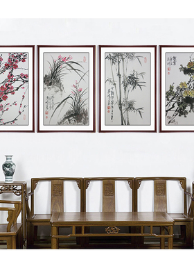 名家手绘梅兰竹菊挂画中国风壁画四条屏国画沙发背景墙客厅装饰画