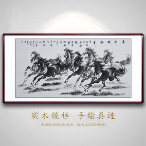 纯手绘真迹八骏图横幅国画马字画