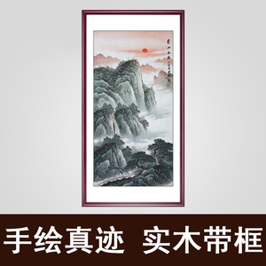 名家手绘真迹山水画国画竖幅有山无水靠山图泰山日出招财挂画带框