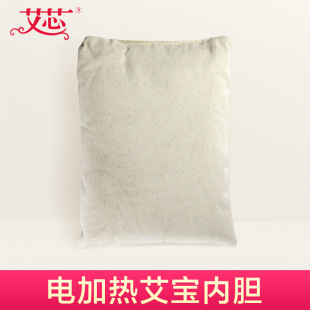 电加热艾灸宝替换内胆陈年艾叶粗盐药热敷包暖宫暖胃护腰护肩护背