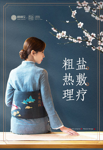 肩颈椎暖宫电加热盐袋