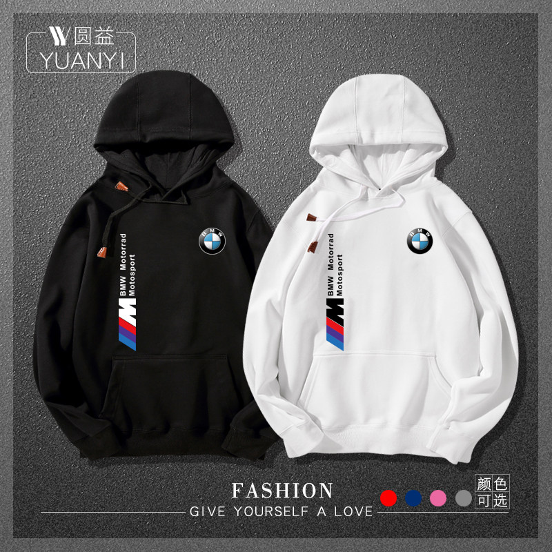 可定制卫衣宝马BMW车友会衣服长袖工作服4S店车展工装连帽卫衣潮