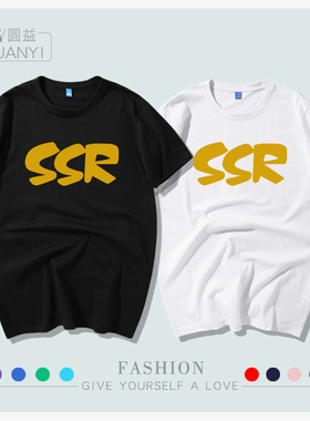 阴阳师t恤纯棉大天狗破势酒吞茨木非酋欧气SSR周边男女学生短袖