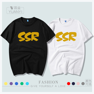 阴阳师t恤纯棉大天狗破势酒吞茨木非酋欧气SSR周边男女学生短袖