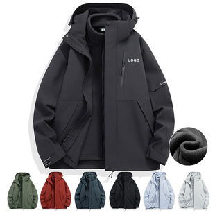 高端定制冲锋衣印logo工作服班服工装印字团队男女同款三合一夹克