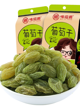 满减葡萄干甜饵追剧零食
