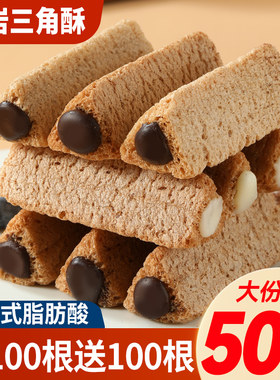 办公室小零食网红零食