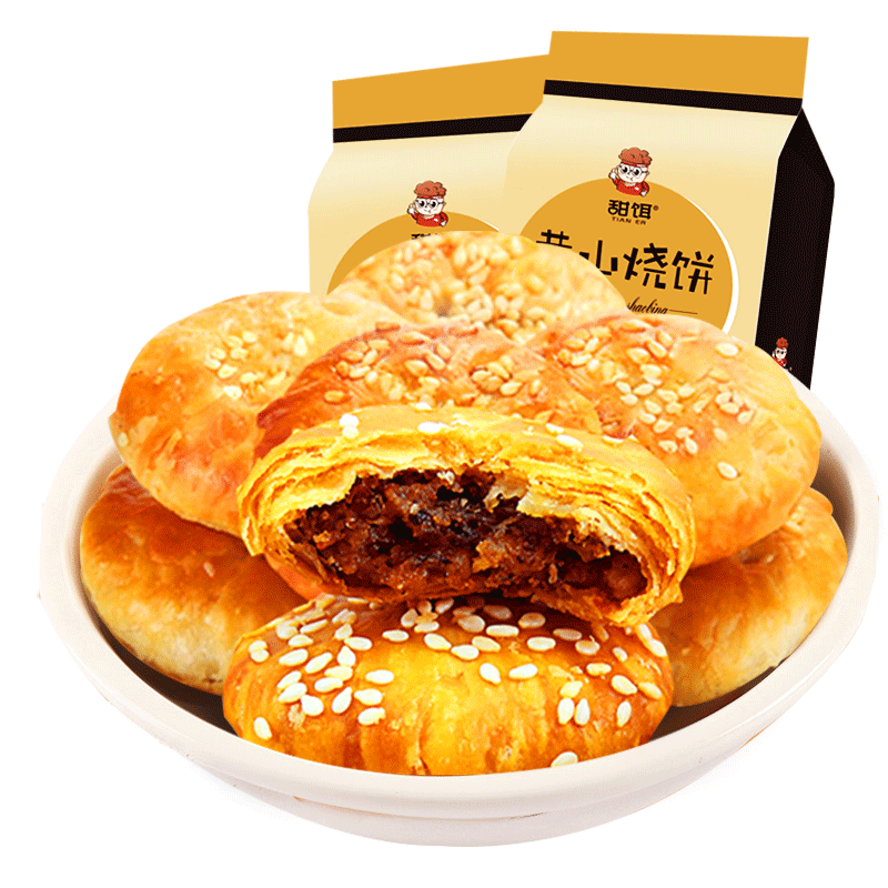 甜饵170g原味黄山烧饼