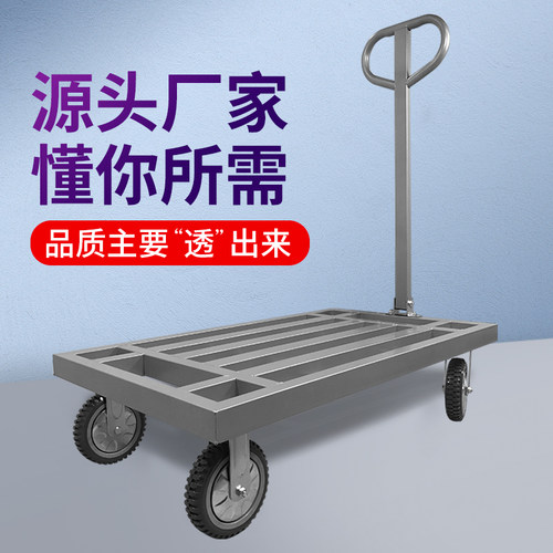 光宸平板车加厚方管更能拉货