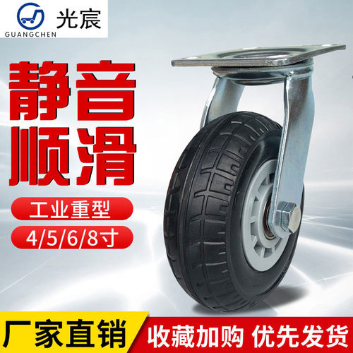 脚轮万向轮载重橡胶轮拖车重型