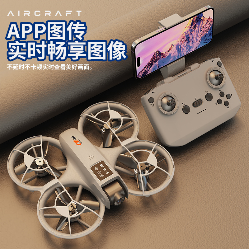 DZ-CZ26四轴无人机CZ26静音无刷电机气压流光定位悬空飞行器