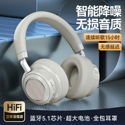 新款vj364金属骨架头戴式主动降噪无线蓝牙耳机长续航千元好音质