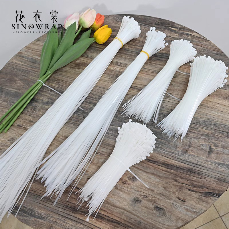 鲜花包装材料自锁尼龙扎带 扎丝彩带花店花束花艺鲜花包装