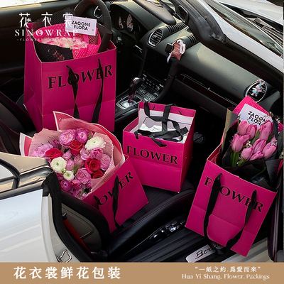 花衣裳芭比粉FLOWER手提袋