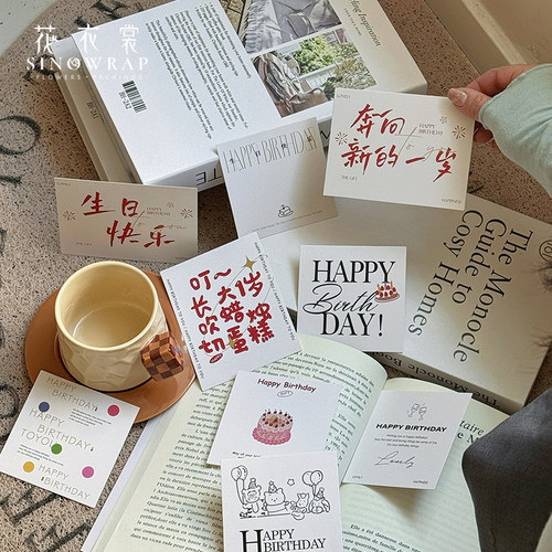 花衣裳简约生日快乐卡片节日卡片
