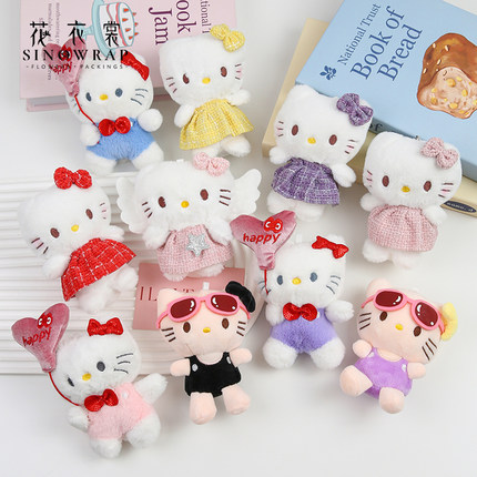 花衣裳hellokitty挂摆件花束装饰鲜花包装可爱玩偶花艺包花材料KT