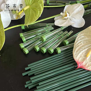 花衣裳洋兰管鲜花保鲜营养管储存液管鲜花蓄水管花店常用品