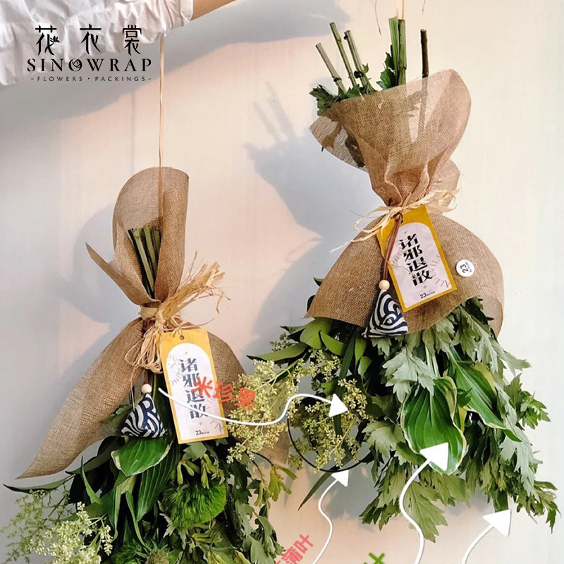 花衣裳 端午彩麻片吊牌 包装纸艾草鲜花包装资材