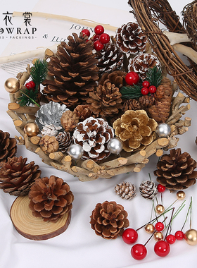 圣诞节花环天然松果圣诞树装饰场景布置金色松果干花配件diy材料