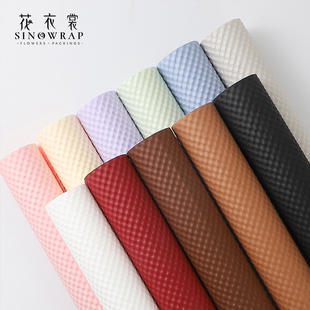 花衣裳立体压纹风华纸包花纸鲜花包装纸压纹纸花束材料花艺资材