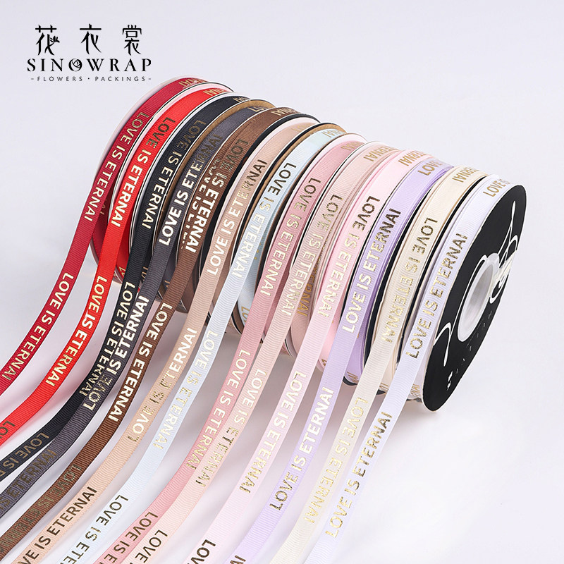 花衣裳 1.0CM烫金螺纹丝带韩国鲜花花束包装彩带缎带DIY手工搭配