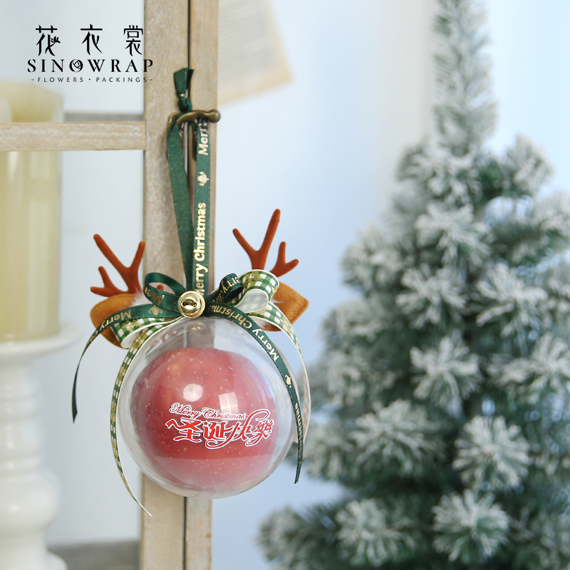 花衣裳 透明亚克力苹果球圣诞装饰平安果手工diy礼物盒花艺花店用