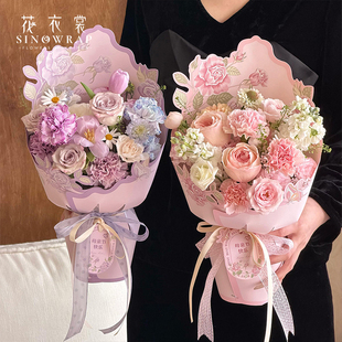 花衣裳 纸小花束包花纸花艺资材 母亲节馥郁之约定型片鲜花束包装