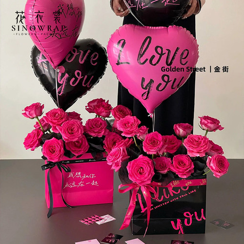 花衣裳抱抱袋正方形手捧袋