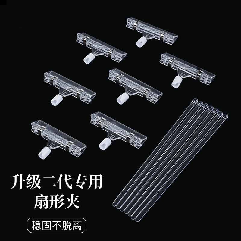 花衣裳 透明发财夹子扇形夹发财暴富花束钞票夹子工具diy材料