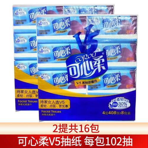 COROU/可心柔V5抽纸102抽餐巾纸