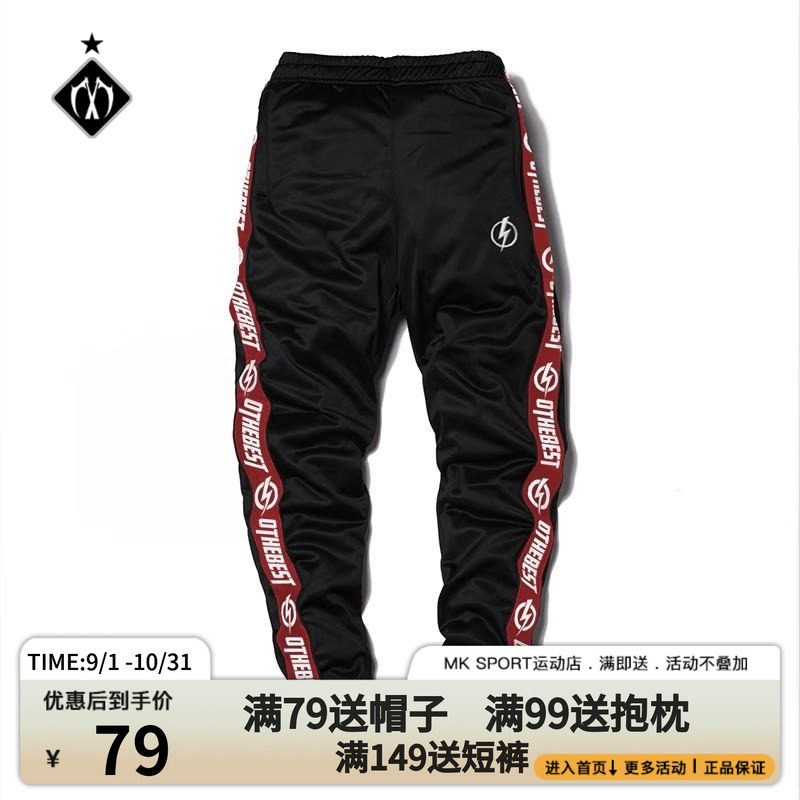 MK SPORT专业足球系列运街头束脚串标动休闲束脚裤男女