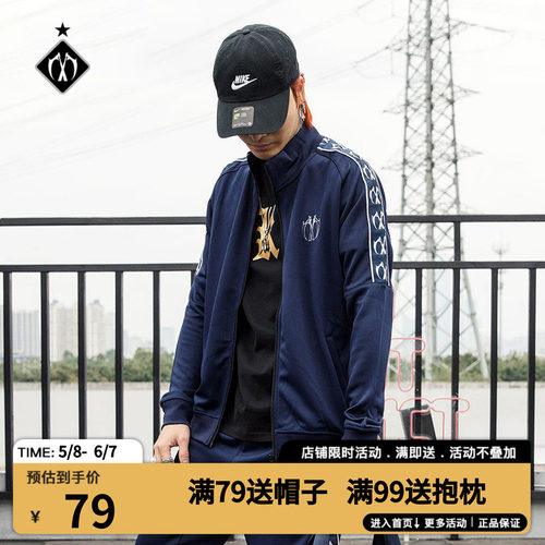 MIRACLEKILL SPORT专业足球系列双刀时尚双刀串标织带运动夹克