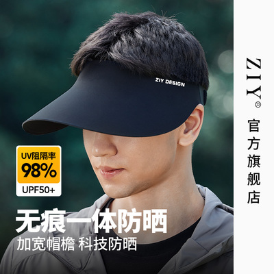 ziy2025新款版型立体帅气出街